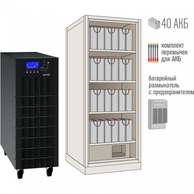 ИБП CYBERPOWER 3-ф 15 кВА (12 кВт) на 60 минут автономной работы HSTP3T15KE-C-60